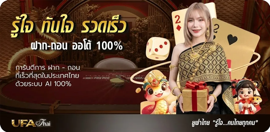 โปรโมชั่น เกมส์เก็บเหรียญ ใหม่ — โปรโมชั่นสมาชิกใหม่