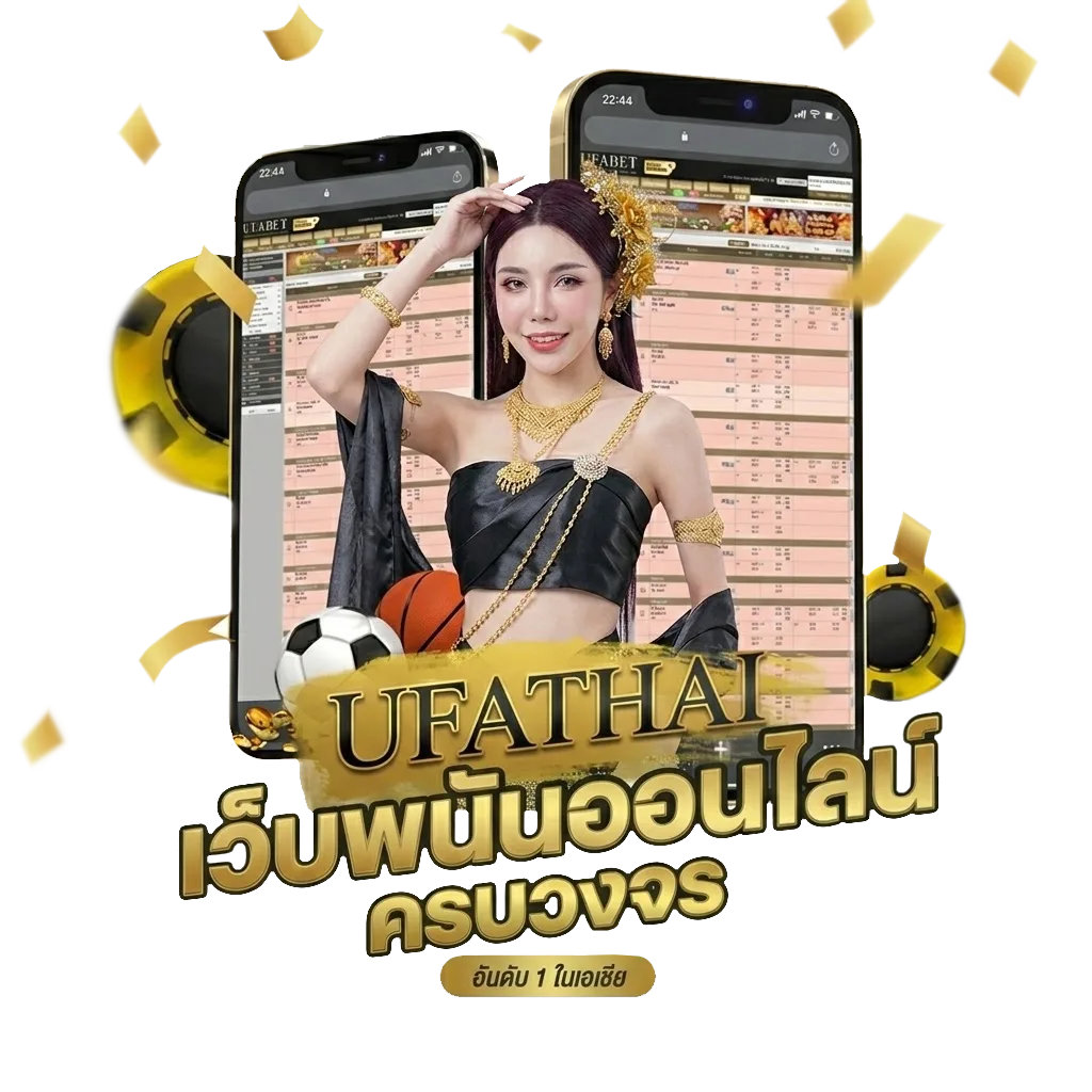 เกมส์เก็บเหรียญ Bonus Banner — สมาชิกทุกคน