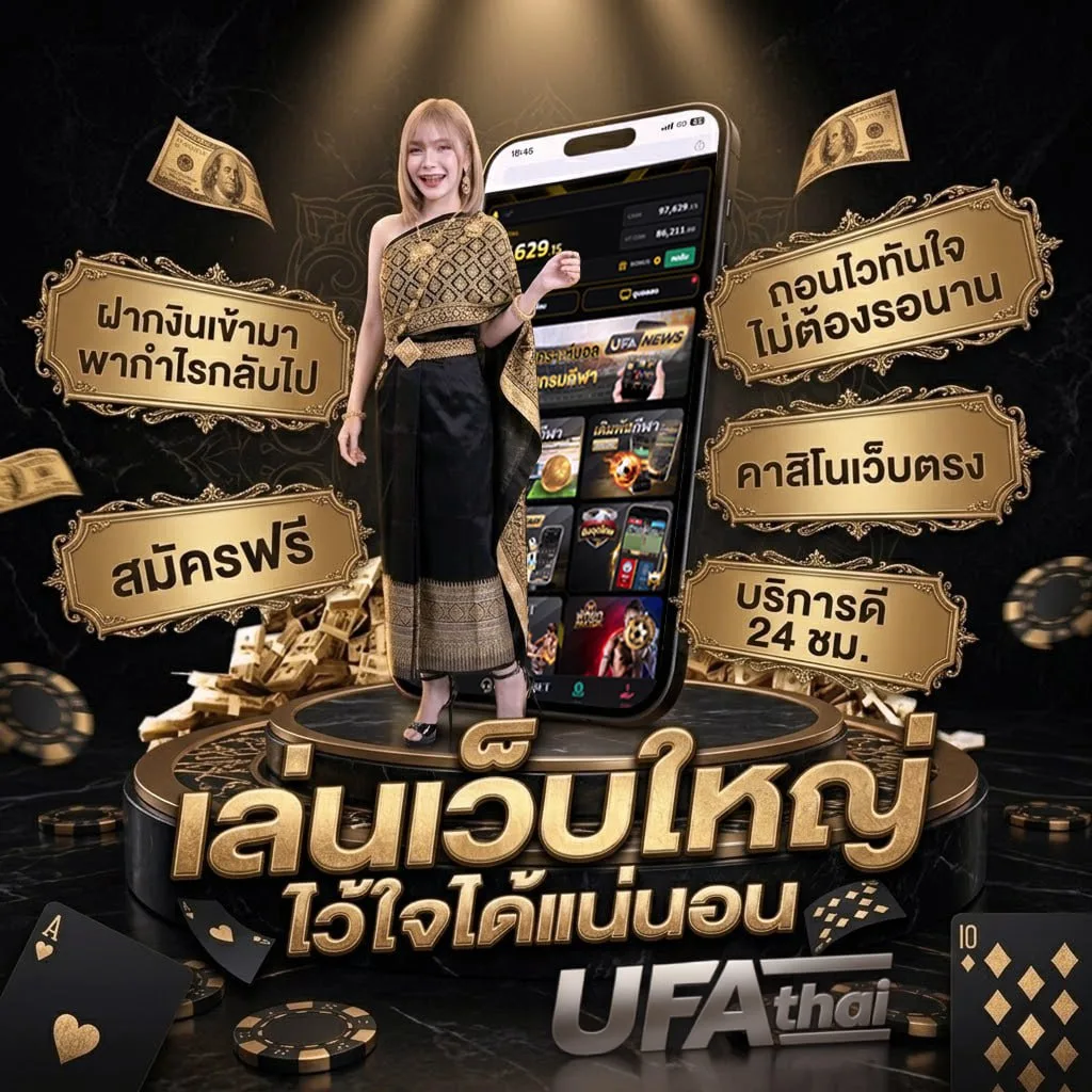 เกมส์เก็บเหรียญ โลโก้แบรนด์ — เว็บตรง UFABET