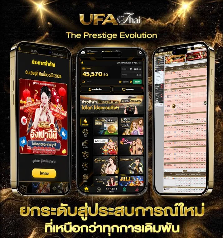 เกมส์เก็บเหรียญ  เว็บพนันออนไลน์